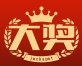 HUAN